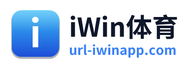 iWin体育